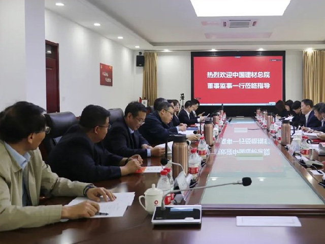 中国建材总院董监事一行调研山东工陶院
